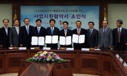 CJ제일제당, 광교에 `통합 R&D센터` 설립한다