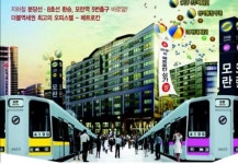 강남 부자들의 투자 방법, 한번 따라해 볼까?