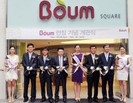 KGC라이프앤진, 신개념 생활한방스토어 `보움` 론칭