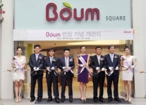 위례아이조아한의원건강기능식품 | 건강식품+한방 콘셉트 `보움` 탄생