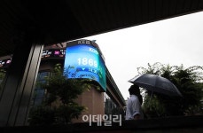 [포토]`언제쯤 맑아질까?` 코스피, 1869.45로 마감