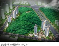 안산시 군자주공8단지 이미지