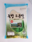 롯데슈퍼, 전용농장 햅쌀 5kg 1만2900원 판매