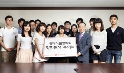 [포토]동서식품장학회 `장학증서 수여식` 개최