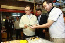 우리미소금융, 용인지점 개점