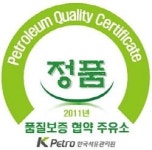 무폴주유소에 年6백만원씩‥품질인증비 전액지원