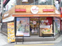 벤또랑처인구점 | 벤또랑 먹으면 `코쿠리코` 예매권 증정