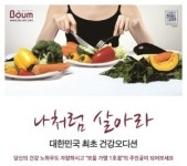 창업 오디션 1등하면 나도 사장이다