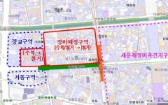 서울역·수표동 주변 2년간 건축행위 제한