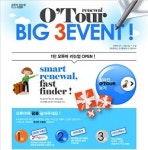 CJ몰, 오투어 홈페이지 리뉴얼
