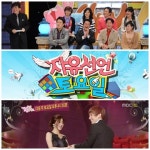 `시크릿` 5개월 만에 폐지..김병만 새 프로 투입