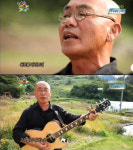 이장희 자작곡 `울릉도는 나의 천국` 시비 제막식