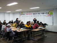 네이처런스 블로거 대상 제품시연회 개최
