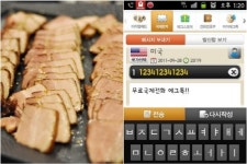 불황 타파형 사업 아이템 눈길