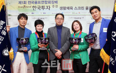 [포토]`골프존 전국 생활체육 스크린 골프대회 영광의 얼굴들`