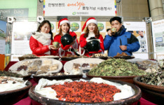 화순한약재유통, 한방브랜드 `메가허브` 론칭