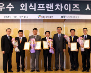 BBQ, 우수프랜차이즈 평가 최우수상 수상
