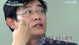 `해피선데이`, 이경규 공황장애 고백에도 시청률↓