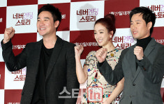 [포토]영화 `네버엔딩 스토리` 파이팅!