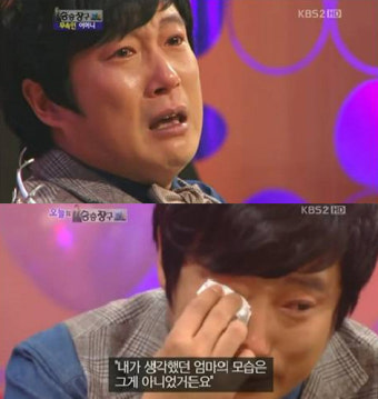 이수근 