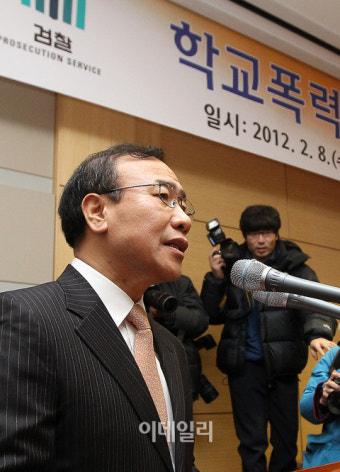 [포토]한상대 검찰총장 `학교폭력 근절해야`