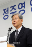 [포토]정진홍 이사장 `정주영 회장님의 뜻 이어받겠다`