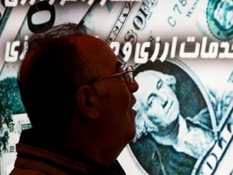 美, 이란 중앙銀 거래 외국은행 제재 착수