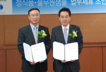 풀무원샘물, 정식품 통해 유통
