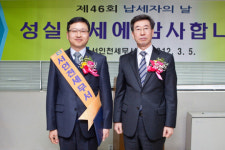 [포토]김홍진 동화기업 대표, 서인천 세무서 일일 서장