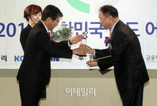 [포토]케이원투자자문, 최우수 자문사로 선정