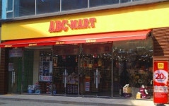 ABC마트, 광주 수완점 신규 오픈