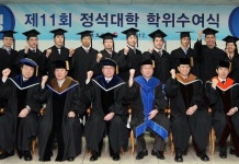 한진그룹 사내 `정석대학`, 어떤 혜택 있나