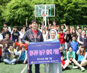 신한은행 여자농구단, 지적장애인 위한 봉사활동 실시