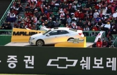 '홈런으로 자동차 맞히면 상금'..SK, 홈런존 이벤트 실시