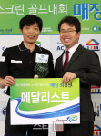 [포토]스크린골프대회 매장 최강전-메달리스트상 이종인