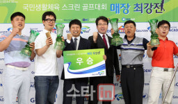 [포토]경남 창원 골프존파크, 생활체육 전국 최강 매장 등극