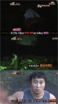 화산 비박 `정글2` 생존이 신기