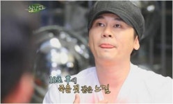 양현석 지드래곤·대성 사건으로 공황장애..죽을 것 같았다