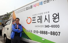 [위크엔드]냉동탑차에 대박 기운 싣고 달려요