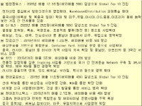 국토부 한국판 페덱스 키운다…한진 등 6개사 육성기업 선정