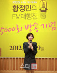 [포토]`황정민의 FM대행진 5000회 돌파`