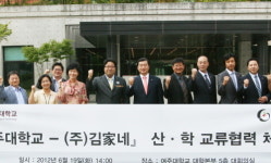 김가네-여주대, 외식 발전 위해 손잡아