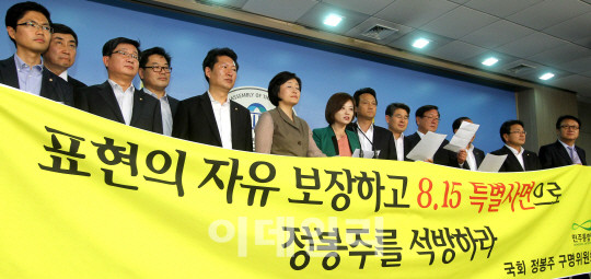 추미애 의원, 윤미향 전 의원 광복절 특별사면 촉구 논란 지속중
