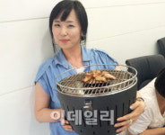 [포토]600°c 숯불 그릴, 안아도 안전해요!