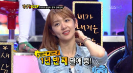 김빈우 김형민과 1년 반 째 열애 중