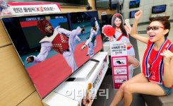 LG전자 3D 생방송으로 런던올림픽 보세요