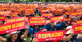 [포토]전국건설노동조합 `인간답게 살고 싶다`