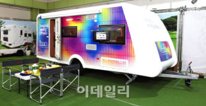 [포토] 오토캠핑의 격을 높인 `카라반`