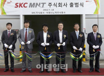 SKC-미래나노텍, 윈도우필름 합작사 출범