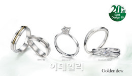 골든듀, 10가지 인기아이템..`단 하루` 할인